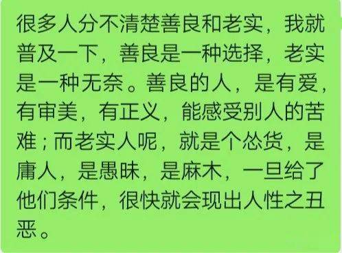 _善水上鏡是什么意思_水上若善這句話的意思