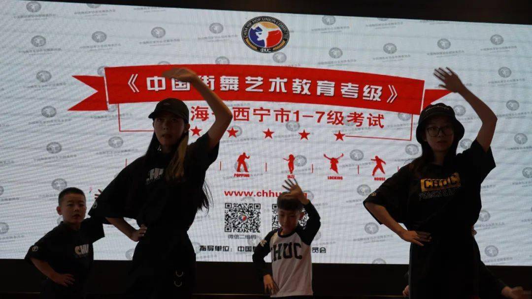 舞蹈工作室承办的街舞艺术教育考级(少儿街舞综合1-7级),通过率达到99