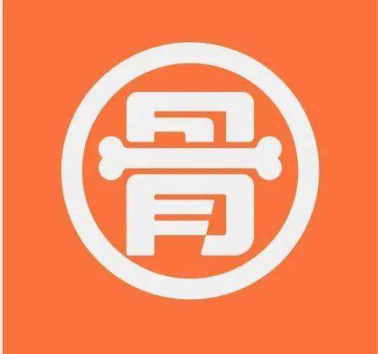 logo设计上以纯文字为主,潜力骨谐音"潜力股",具有对未来的发展前途