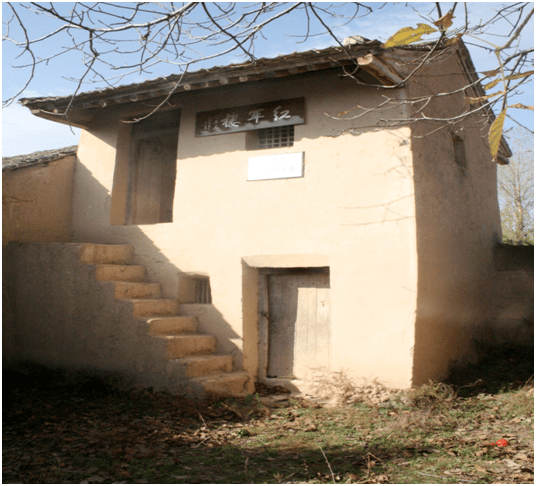 羊圈洼红军临时指挥部旧址位于平凉市泾川县王村镇掌曲村,现存小院一