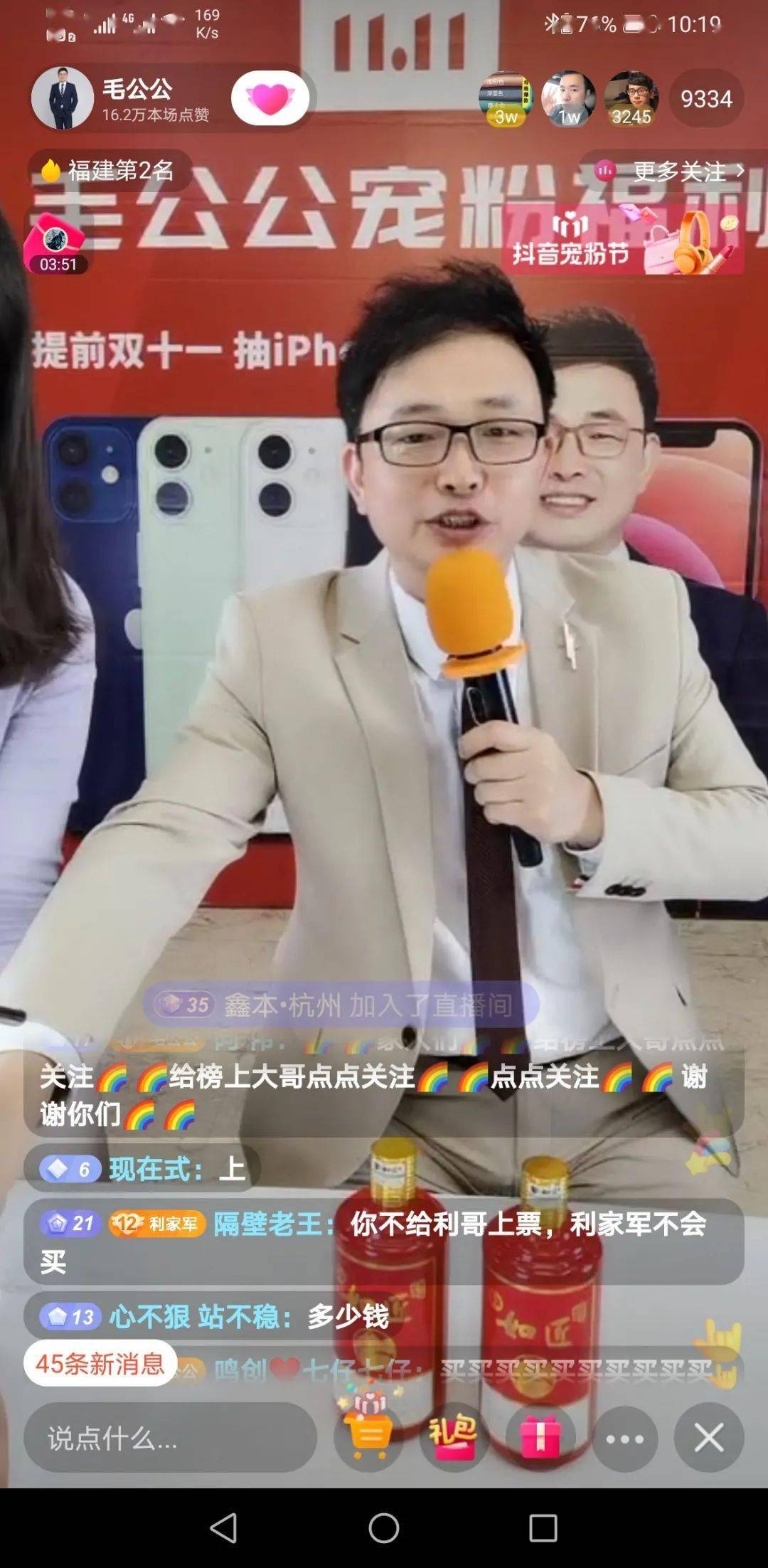 这位厦门企业家直播带货全国行业排名第一!_陈远河