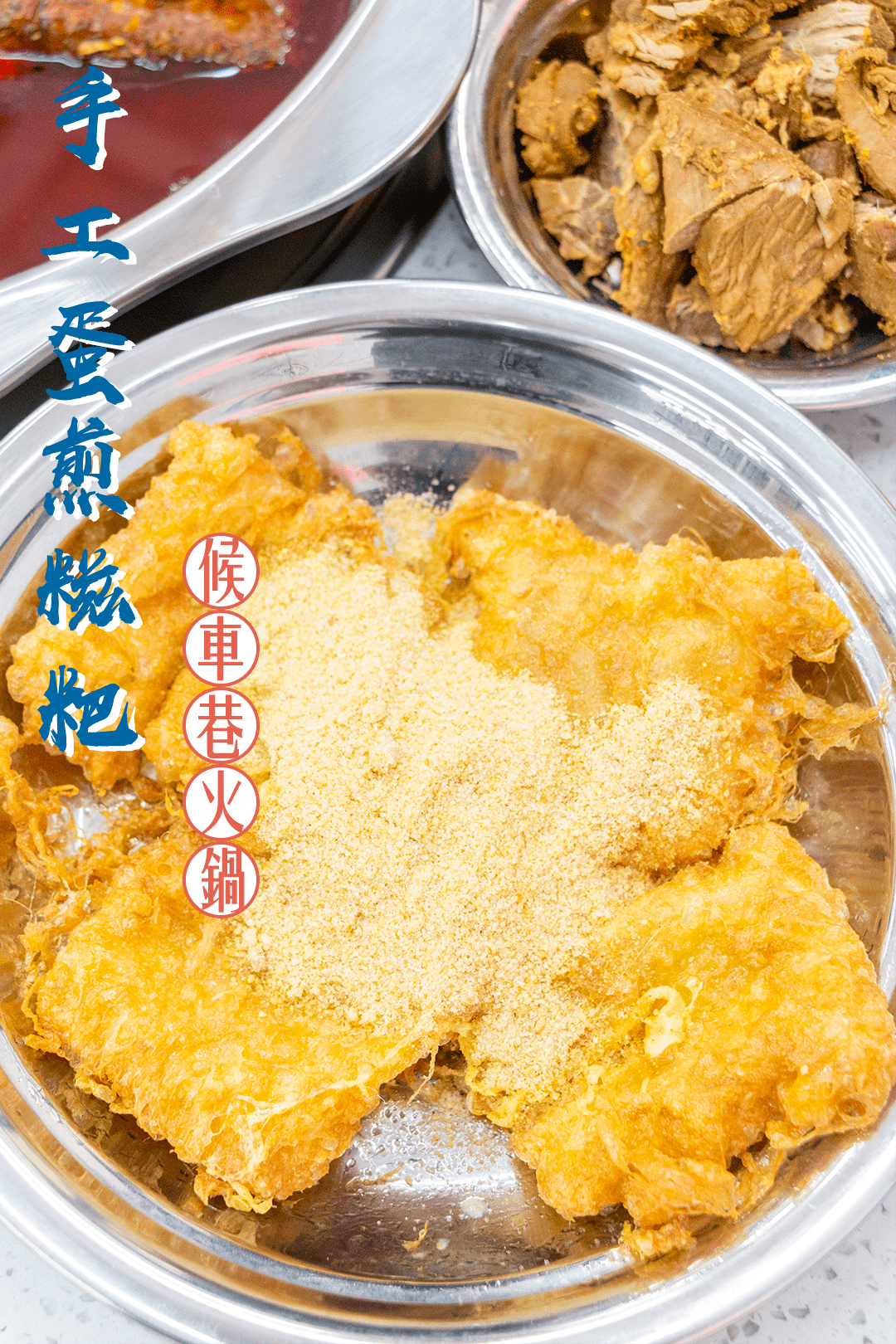 「候车巷」49元抵100 可叠4张! 80年代风市井火锅,嫩牛肉/毛肚/冰粉.