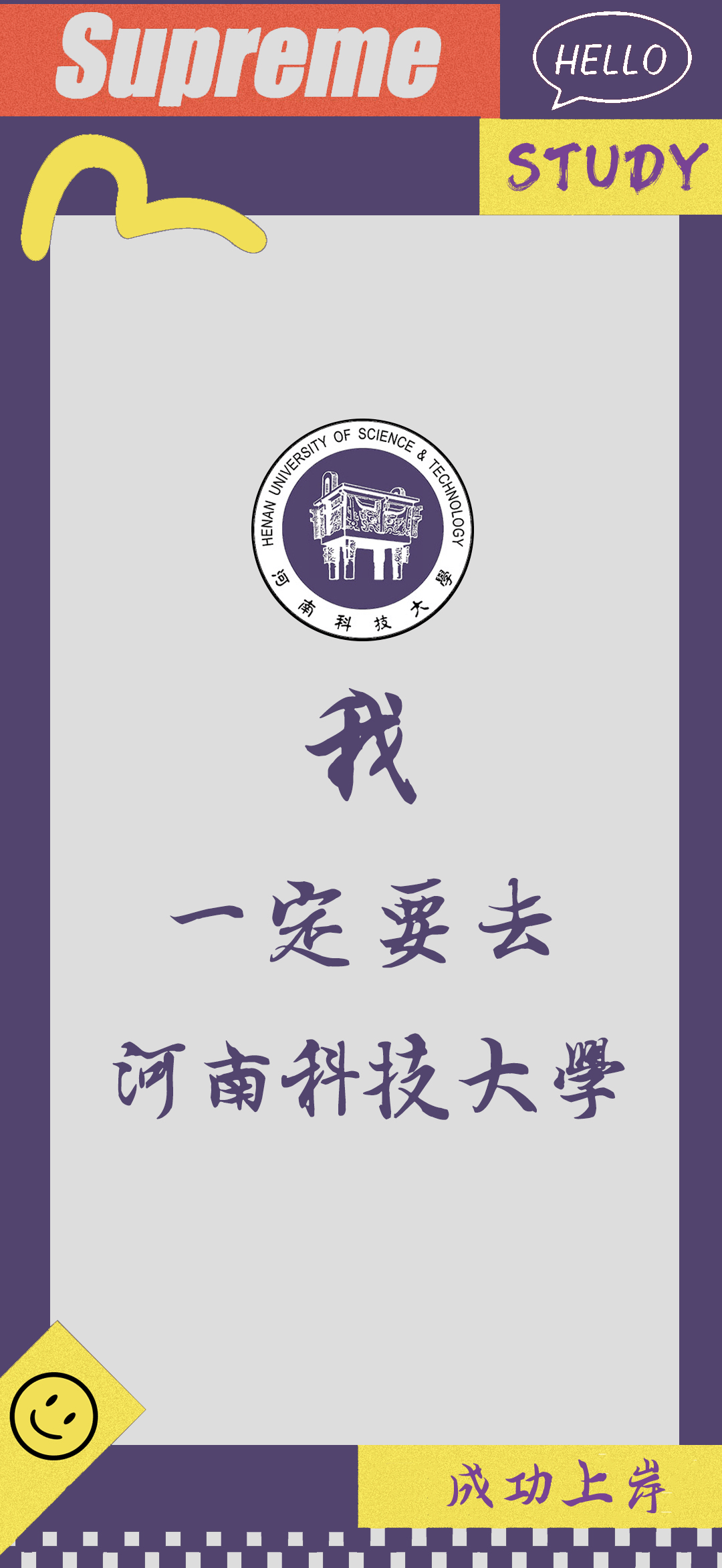 蒋鑫河南科技大学图片