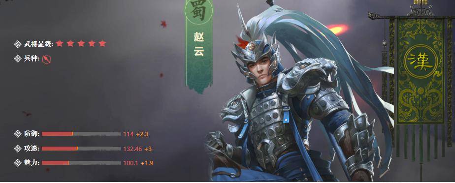 鸿图之下英雄难过美人关赵云被大乔完克运气还是bug