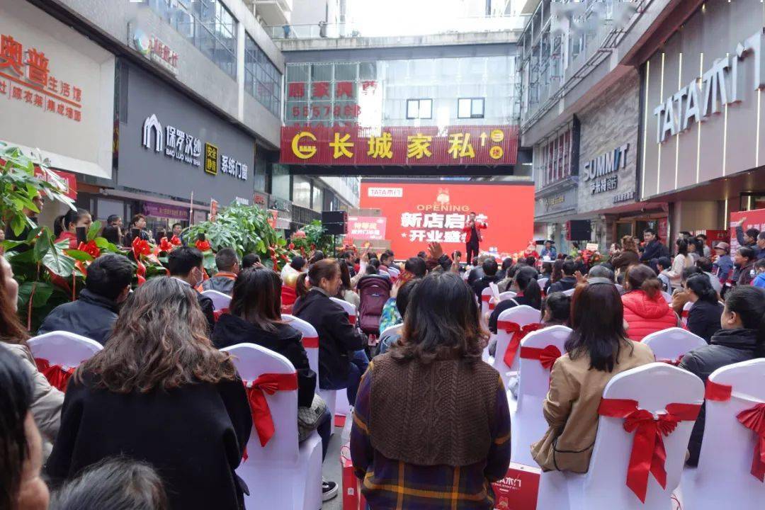 头条tata木门张家界旗舰店开张营业