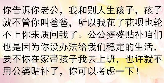 妈妈住院我手里没钱花呗刷了1700元让她买药老公骂我