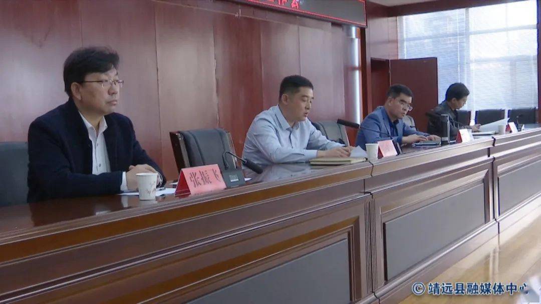 靖远县召开冬春季疫情防控暨城乡居民基本医疗保险参保缴费工作会