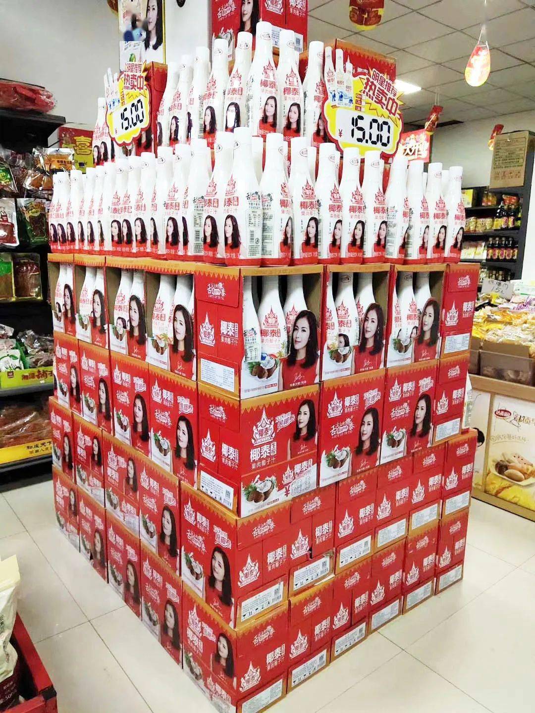 产品"堆头"是这次活动的主要手段,商超内的产品堆头是展示形象作用