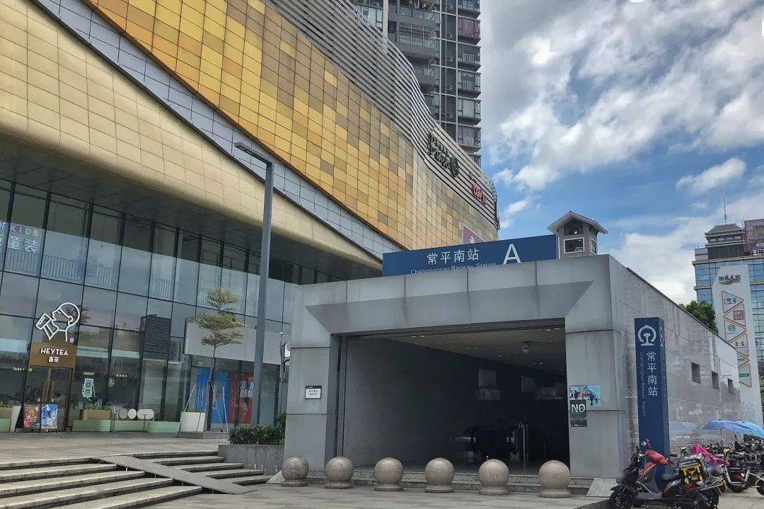 常平南站tod项目—翔龙天地商业广场已于2019年11月正式开业.