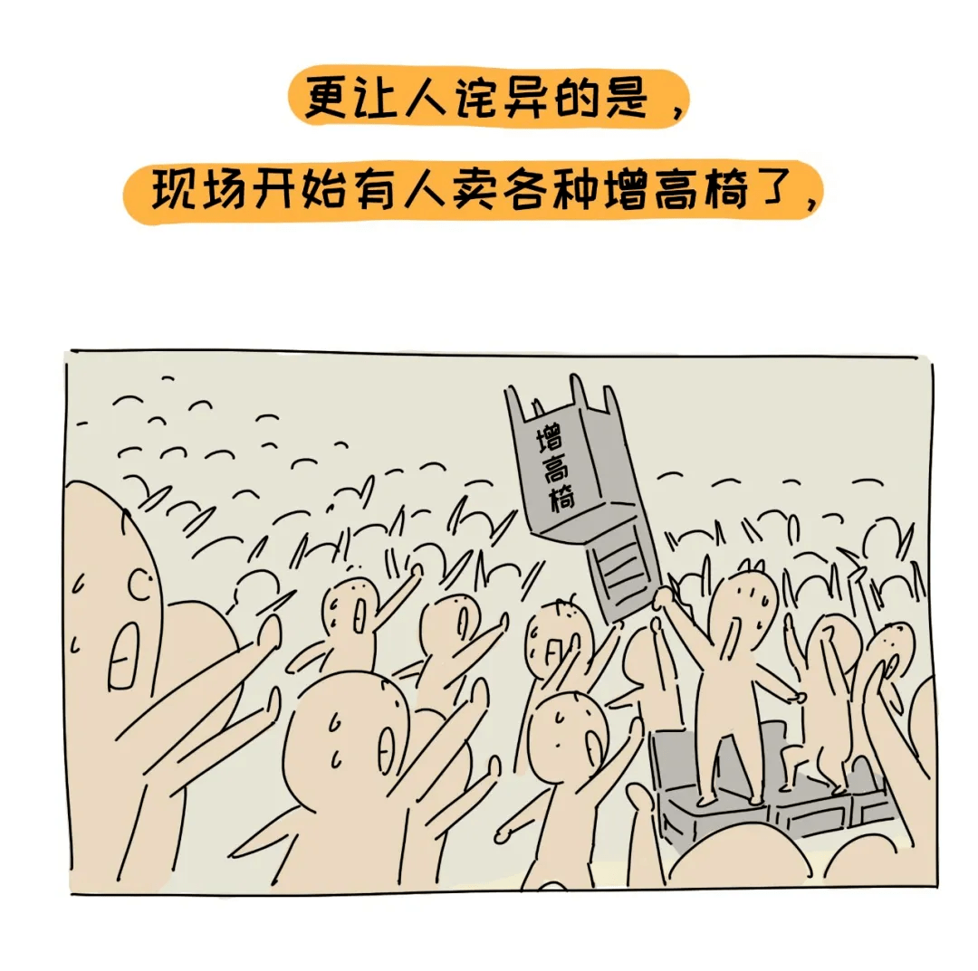 剧场效应囚徒困境图片