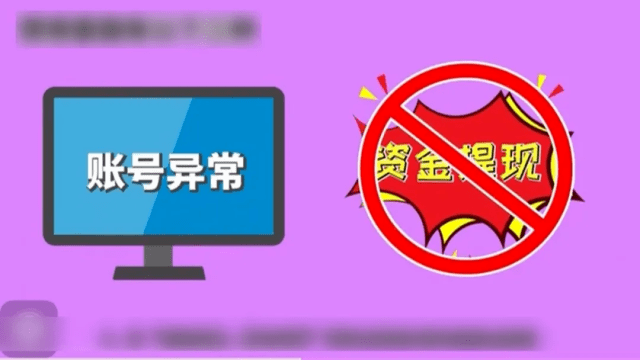 四方支付流程图_第四方支付接口对接教程_四方支付接口