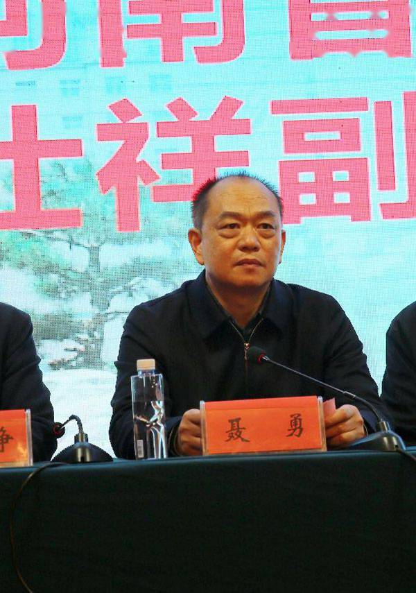 会议由驻马店市中医院长聂勇主持,市卫健体委主任李桂霞到会祝贺.