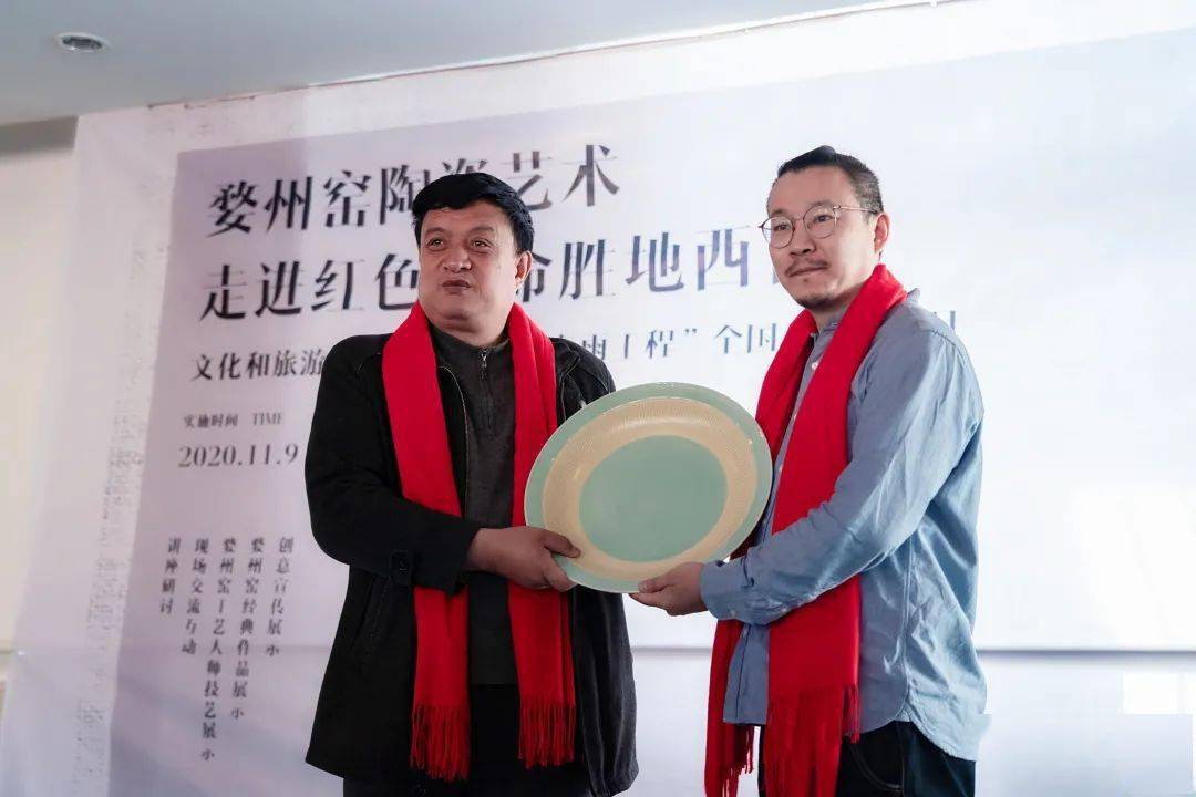 "窑火西递 红色长存"婺州窑陶瓷艺术走进红色革命胜地西吉_文化