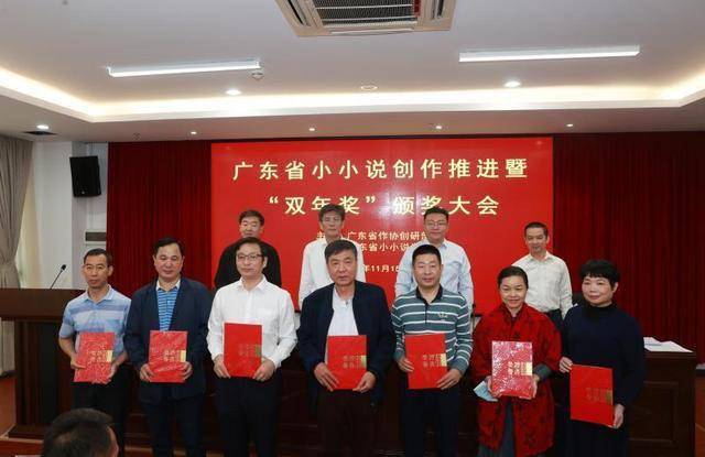 胡玲,陈耀宗,陈振林,李济超,邹保健,肖曙光,朱文彬,林庭光,徐建英,廖