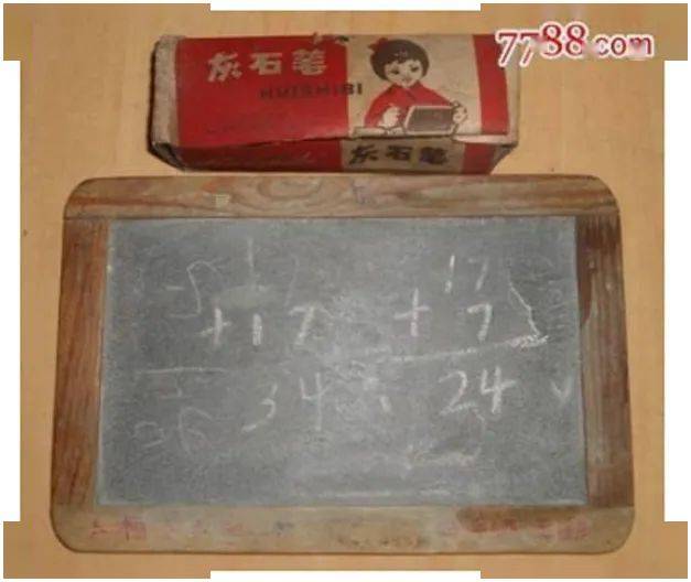 鸭梨山大的书法考试