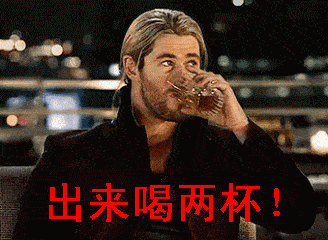 词里词外记住你喝多了不是youdrinktoomuch