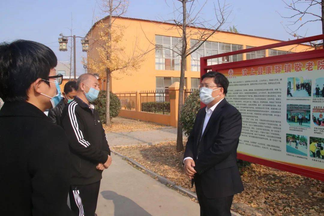 县民政局党组书记局长刘海伟到康驿镇敬老院督导疫情防控工作