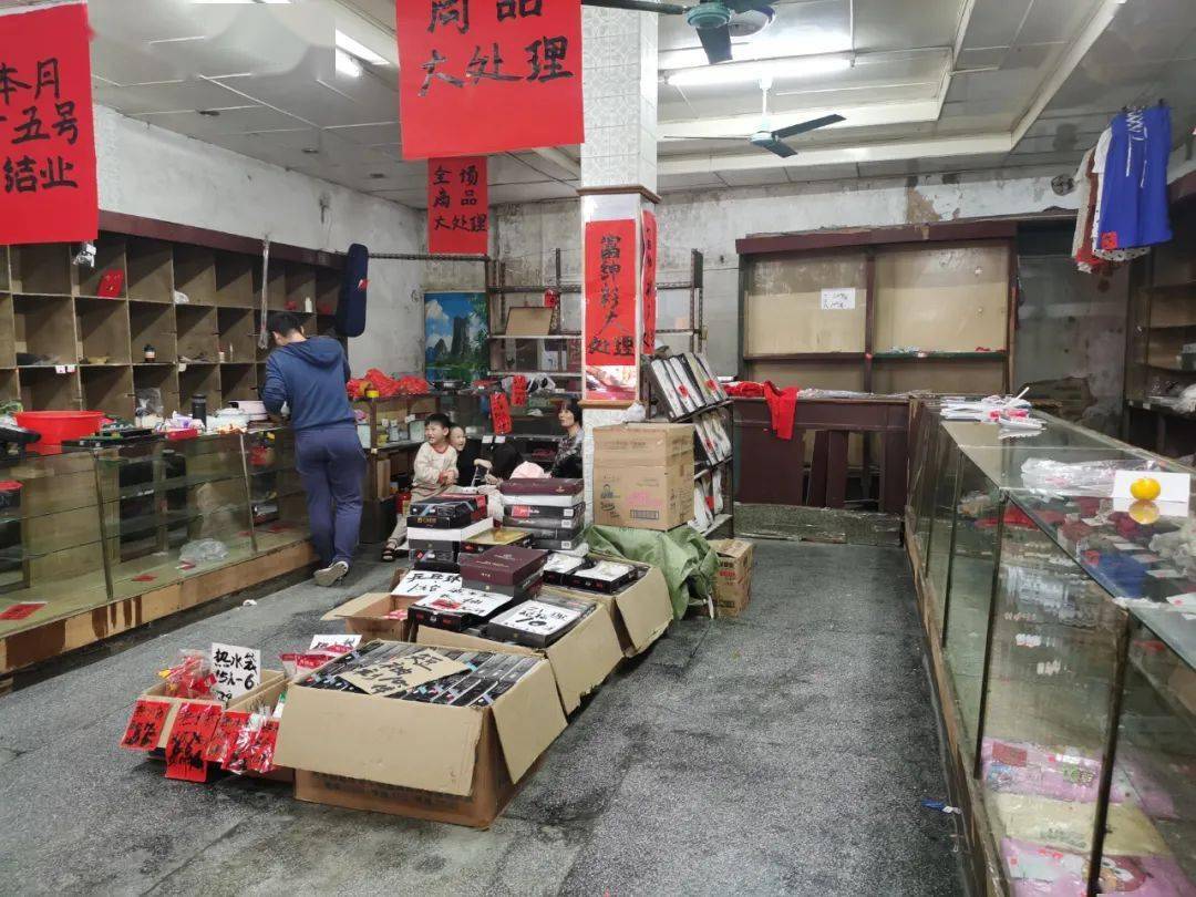 虎坊桥老百货商店图片