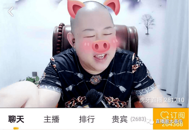 虎牙从此再无梦弟?有毛梦弟被下!小象大鹅与4am关系,?