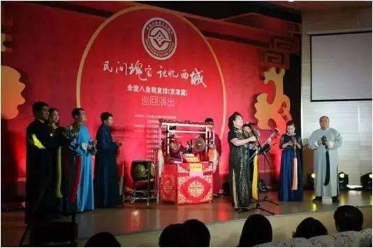北京文化艺术基金2019年度资助项目全堂八角鼓在老舍茶馆开启驻场演出