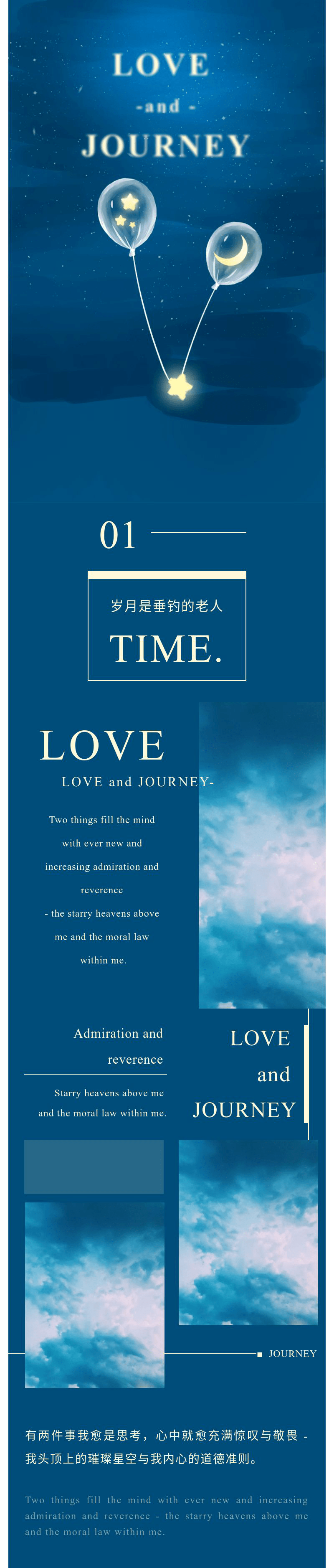 图片太多排版难你看看人家的