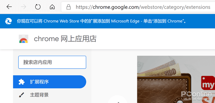 Edge市占率首次突破10% 微软这次能挑战Chrome吗？