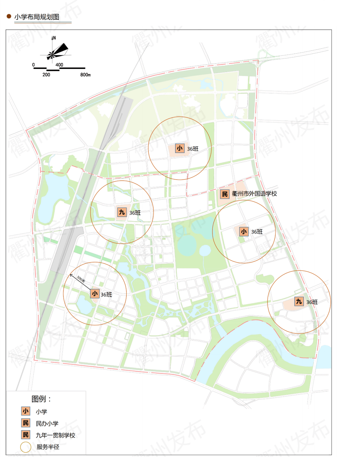 衢州市高铁新城规划图图片