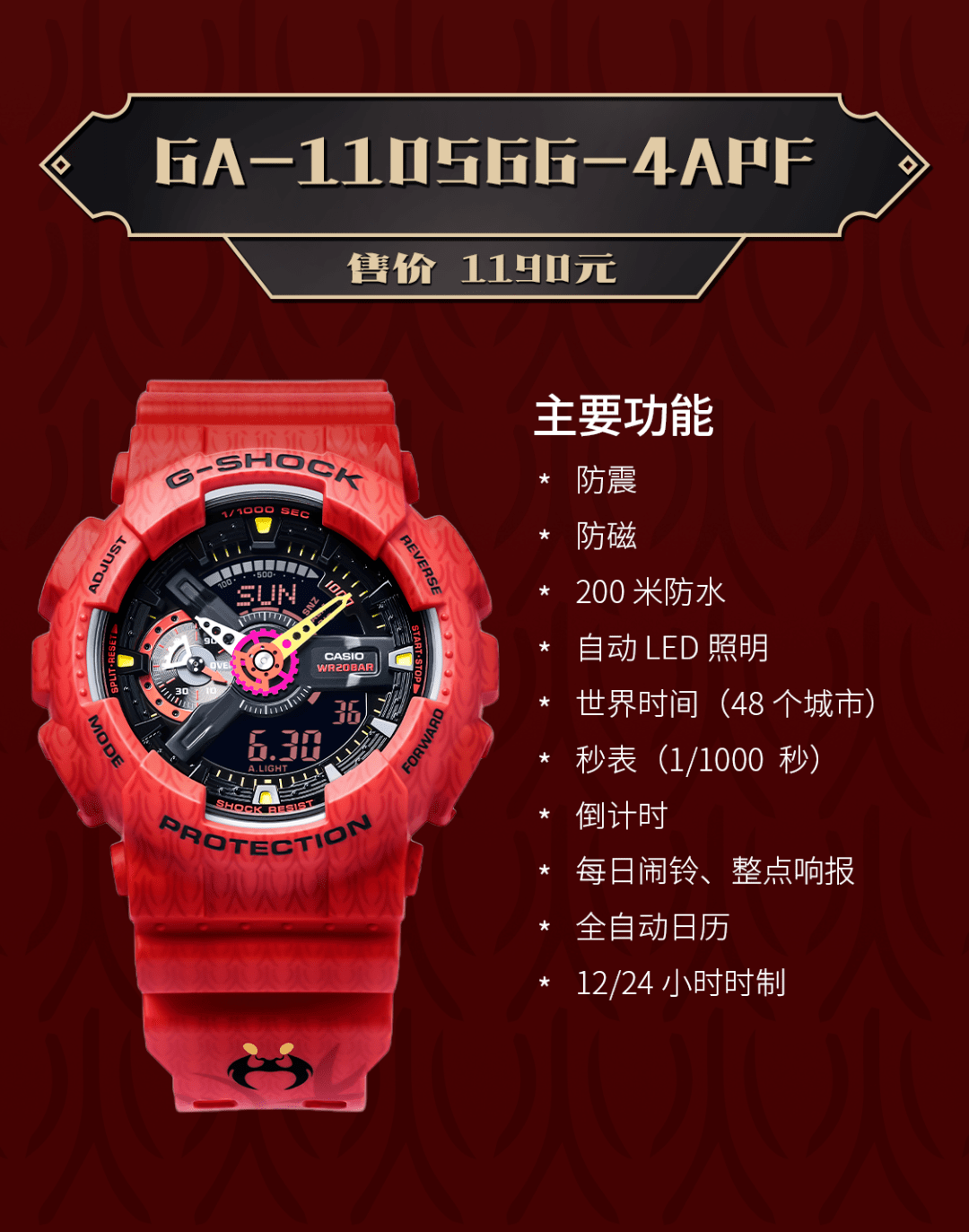 讲真,这个系列的腕表把我帅到了!