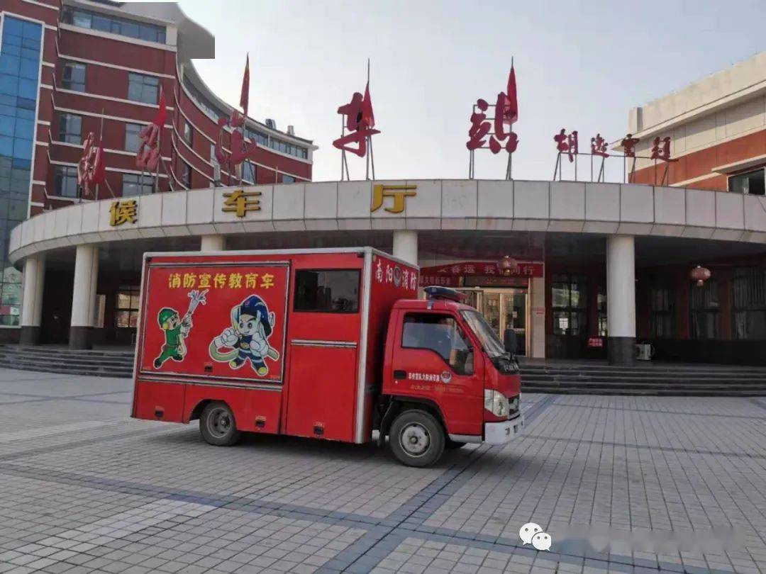 "119"消防宣传月系列报道六|14台多功能消防宣传车变身"流动消防小
