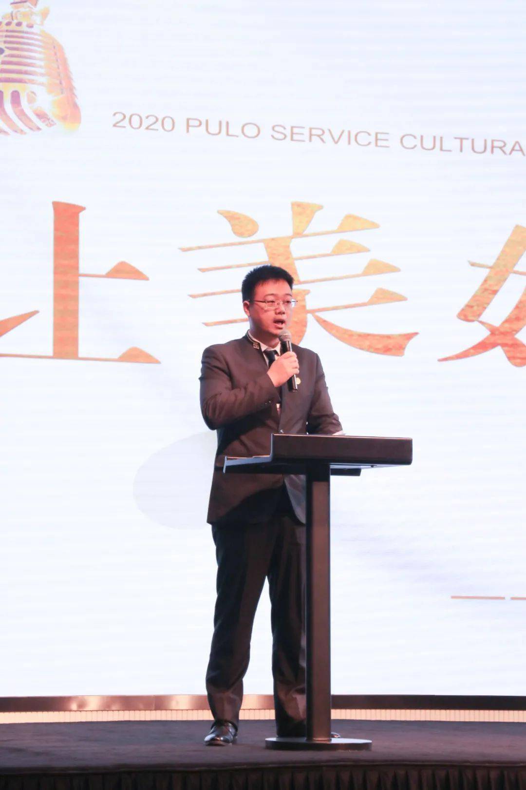 普罗文化田翔宇我在业主眼中在家人梦里让美好发声十五强