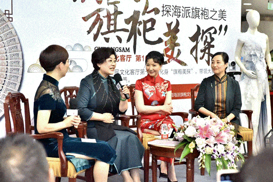 左起:《解放日报/读书周刊》主编顾学文,上海海派旗袍文化促进会会长