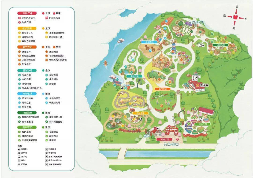 1122江湖小二郎遇见阿狸田野农场疯狂游玩17个游乐项目
