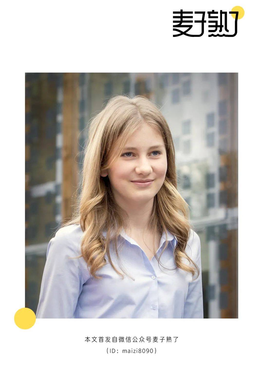 比利时女王「养成计」:扛轮胎,练射击,颠覆你对公主的所有想象