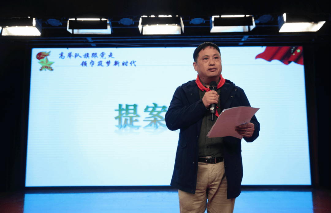 高举队旗跟党走 领巾筑梦新时代-搜狐大视野-搜狐新闻