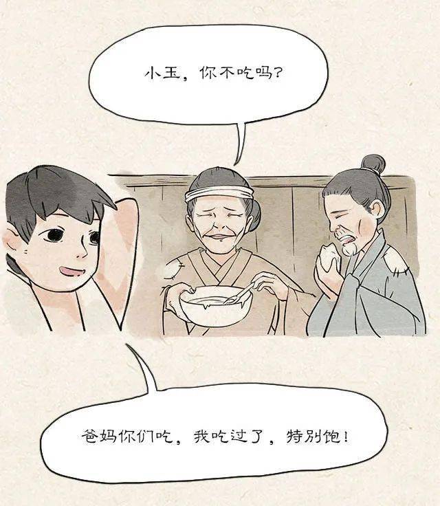 有點幽默的孝子故事