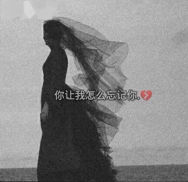 朋友圈背景丨微丧系封面