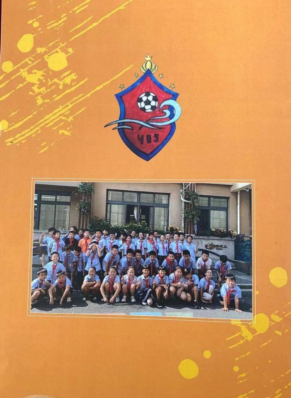 冠亚军决赛:杭师大东城实验学校vs南肖埠小学冠军争夺赛最为夺目