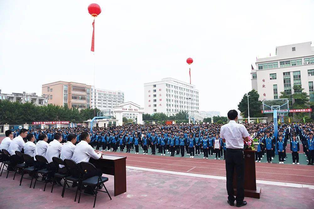 營造奮發向上的教學氛圍,11月17日上午,潮陽啟聲學校初中分校隆重舉行