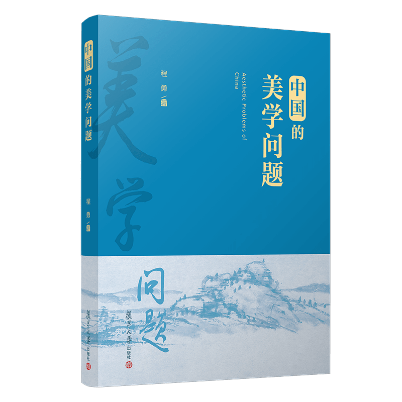 好书·书摘丨休闲时代美学何为?-搜狐大视野-搜狐新闻