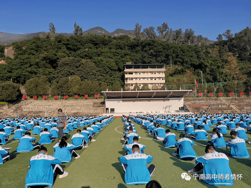 宁南中学高二年级举行第一阶段英语质量提升检测活动