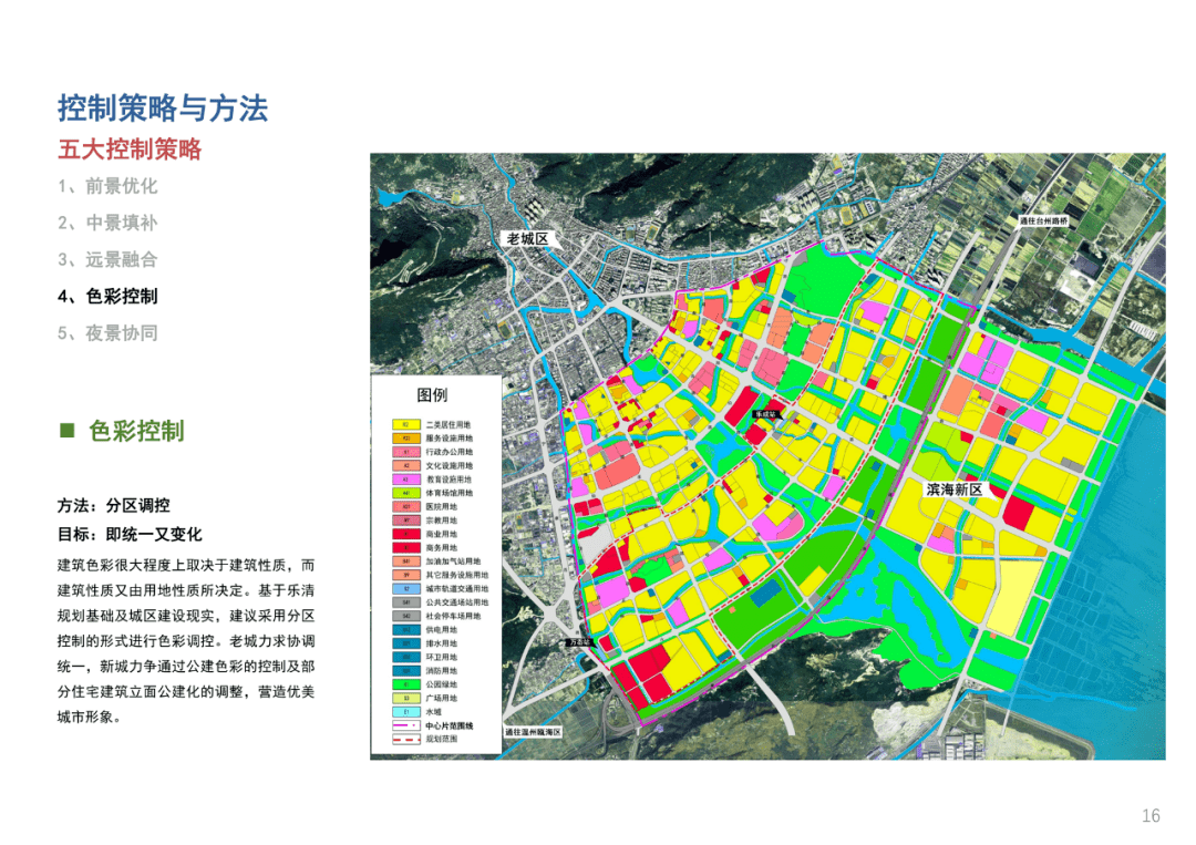 来源:乐清市人民政府网站原标题:乐清市中心城区天际线规划