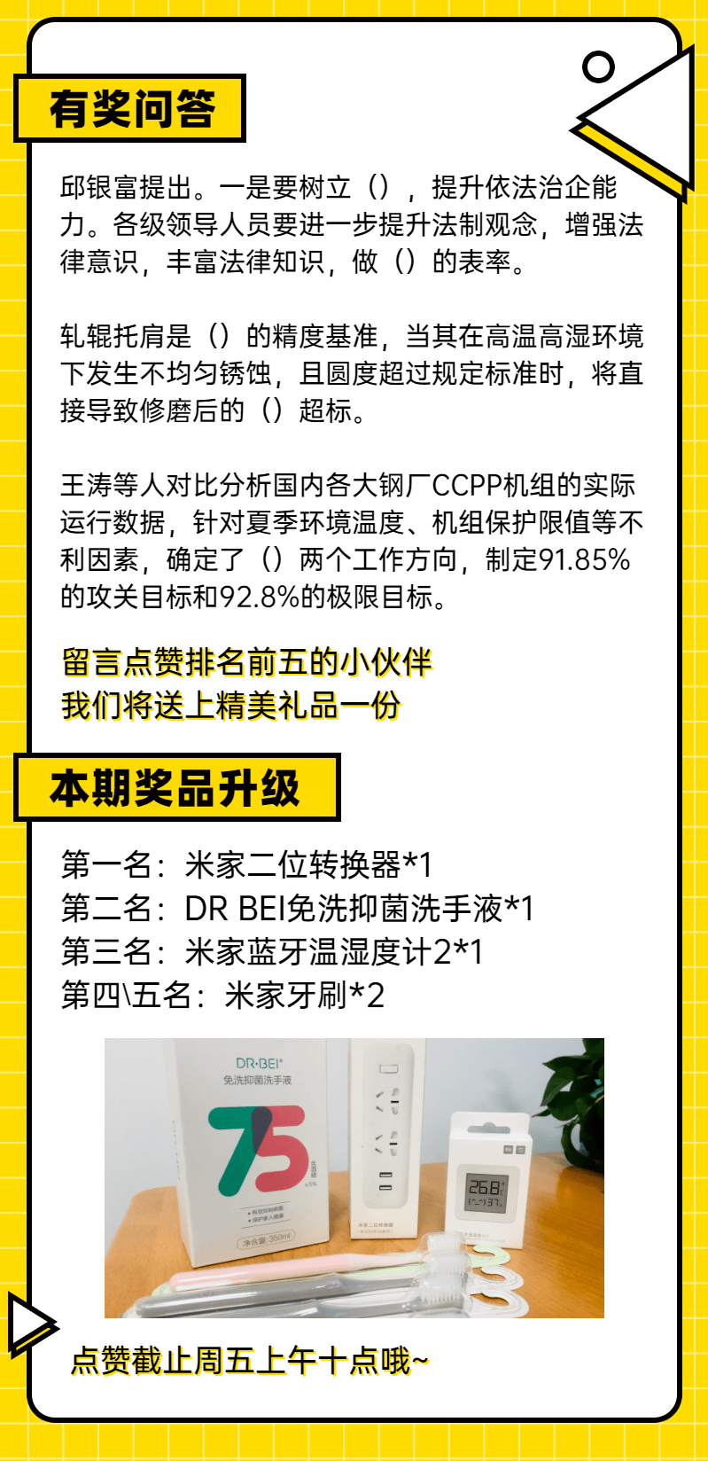 阳阳 文字:杨立文 张波 侯振元 许国安 李玉颖 薛超杰 安超 尹松松