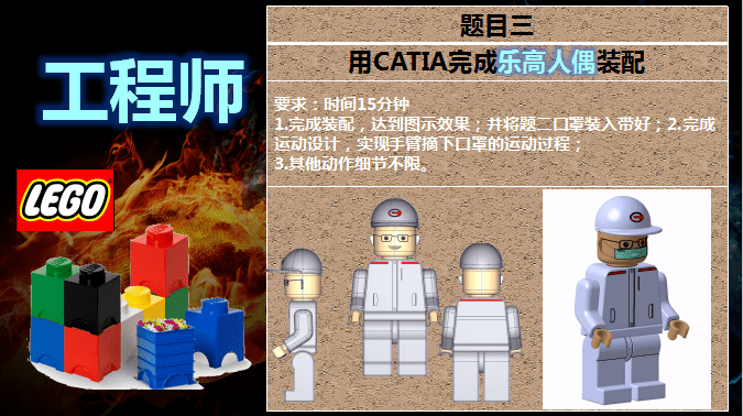 catia作品图片