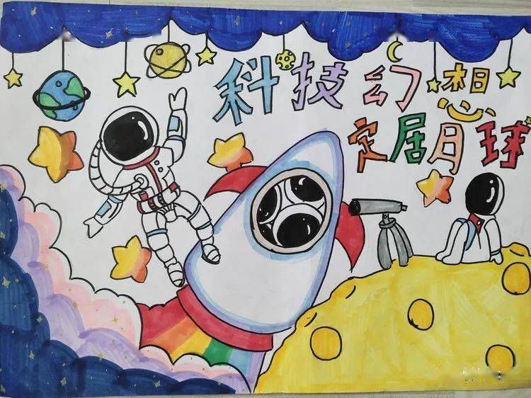 科技为国家富强提供动力,为民族振兴插上翅膀.