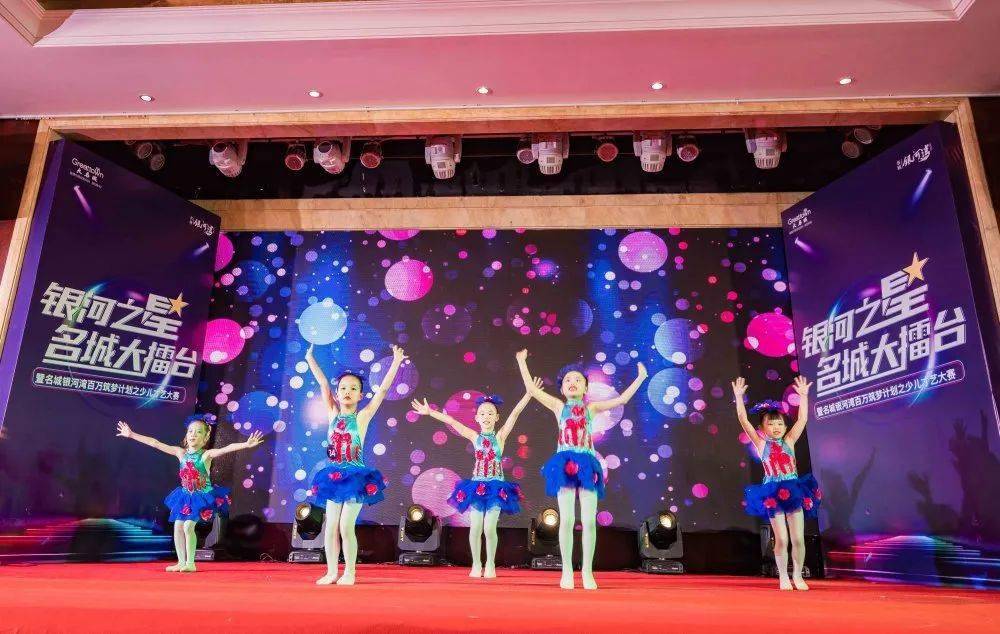 大咖云集银河之星决赛盛典圆满落幕