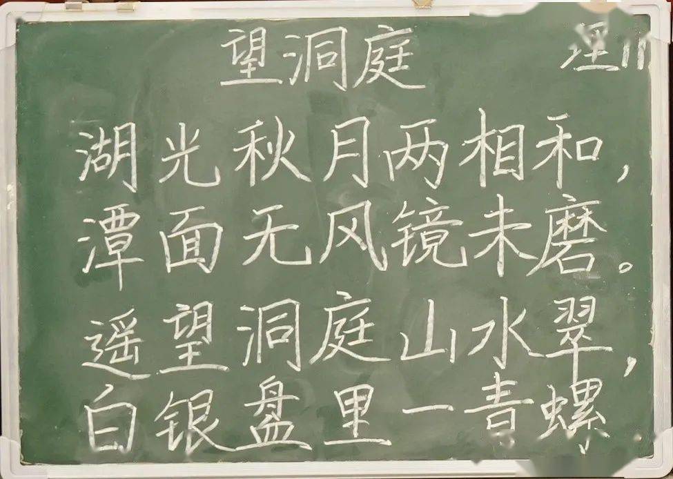 在比赛中发现人才,培养人才,孕育人才,比赛内容主要包括粉笔字,即兴