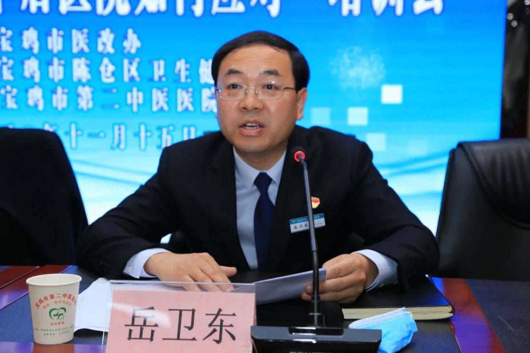 深化医药卫生体制改革全面建立医疗保障制度宝鸡市2020