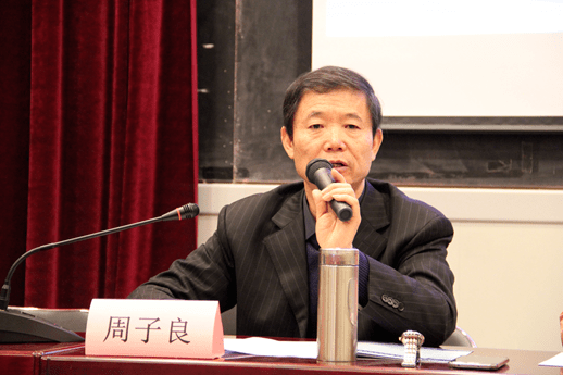 山西大学法学院副院长周子良教授山西省住建厅一级巡视员李锦生,山西