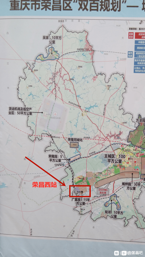 荣昌盘龙机场具体位置图片
