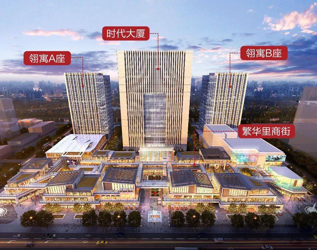 华新·时代广场繁华里商街招商盛大启幕,财富起航!_泰安市